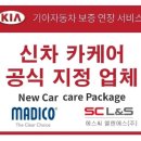자동차용품점 이미지