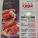 1392묵은지김치찜 이미지