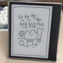 오닉스스크린 | 오닉스 고7 흑백 이북리더기 내돈내산 구매 사용 후기