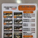 예쁨씨미니김밥