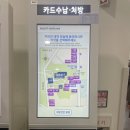 가까운동문약국 이미지