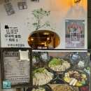 청춘호프OK | 안산 고잔동 술집 특별한 술집 파트1, 누구나 주인공이 되는 곳 :)