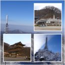 [제2,058차] 12월 1일_광주시 무등산(1,187m) 대체산행 안내[전주시 모악산(795.2m) 산행은 취소되었습니다] 이미지