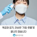 감일수한의원 이미지