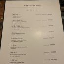 뚝심구이