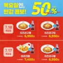 니뽕내뽕 - 성북구 동소문로20길 37-19 | 니뽕내뽕