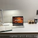 레지던스라움