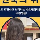 바로새김태권도장 이미지