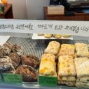 Now on bread(나우온브레드)