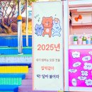 예산중앙초등학교 이미지