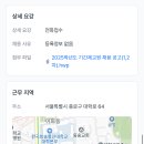 서울대학교사범대학부설여자중학교 이미지