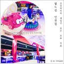 신현유치원 | 인천서구키즈카페 종일권 2만원대 월드킹 인천점! 초등저학년 아이와 다녀온 후기
