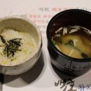 백호참치 - 화성시 동탄중심상가2길 15 | 백호참치