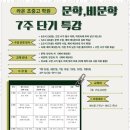 라온국어학원 - 서구 중봉대로612번길 10 | 라온국어학원