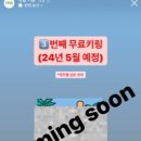 로미뮤직하우스 이미지
