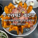 “돈우리가든”, 과천 지정타 신상 정육식당 내돈내산 추천 후기/가족모임, 연말회식, 데이트 추천...
