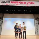 거창인애노인통합지원센타 미디어투데이
