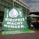 (주)생물나라 이미지