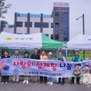 사랑한방병원 이미지