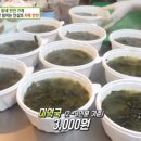 자매반찬 이미지