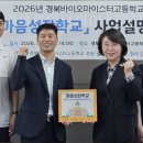 영천시정신건강복지센터 경북신문