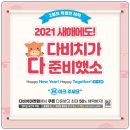 다비치안경김포구래역점 이미지