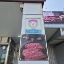 윤용농장 이미지