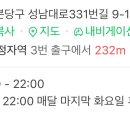 마오네애견카페 이미지