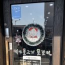 백년불고기 아산점 이미지