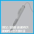 중골내 이미지