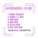 김영대영어학원