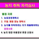 라온축산 이미지