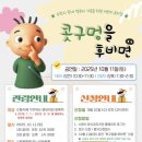 콧구멍을 후비면 이미지