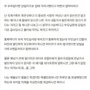 친할아버지 장례식을 당일치기로 갔다 오라는 와이프. 이미지