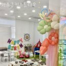키즈쿠킹스튜디오