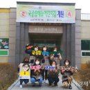 국공립 해늘 어린이집