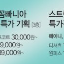 그랜드더아이잗 이미지