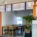 주모밥상 이미지