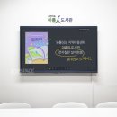 와룡성심지역아동센터 네이버블로그