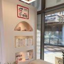 레푸스 중곡점 이미지