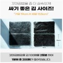 나는꼬마김밥이다 네이버블로그