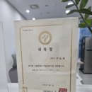 창2동 주민센터 | 서울시 마을법무사로 위촉받은 후 첫 현장 상담 다녀왔습니다