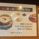 김명태철산본점 이미지