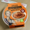 GS25 면목지구점 | GS25에서 찾은 다이어트 편의점 메뉴 추천, 꼬박꼬밥 곤약비빔면 내돈내산 후기