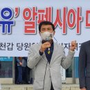 알펜시아 이미지