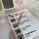 심학중학교 앞 사거리 | 대구 동구 속눈썹연장 감성뷰티｜풍성하고 또렷한 CC컬 후기