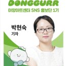 “미술”을 알고 싶은 사람들을 위한 아트 워크숍 | 대구 아양아트센터에서 열린 ‘향연(饗宴)’ – 대구⬝나가사키 현대미술 교류전 후기
