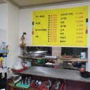 다사식당 이미지