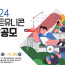 유니콘컨설팅