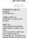 문현이마트아가방